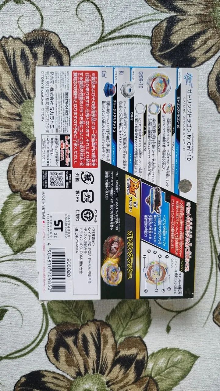 Beyblade Burst Gatling Dragon Kr.Cm' Takara Tomy - Foto 2