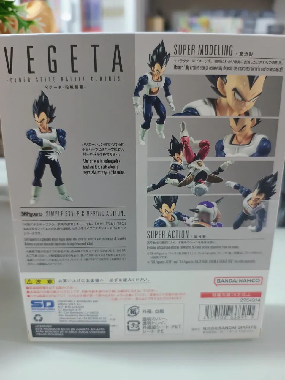 Sh Figuarts Vegeta Older style battle lacrado - Foto 2