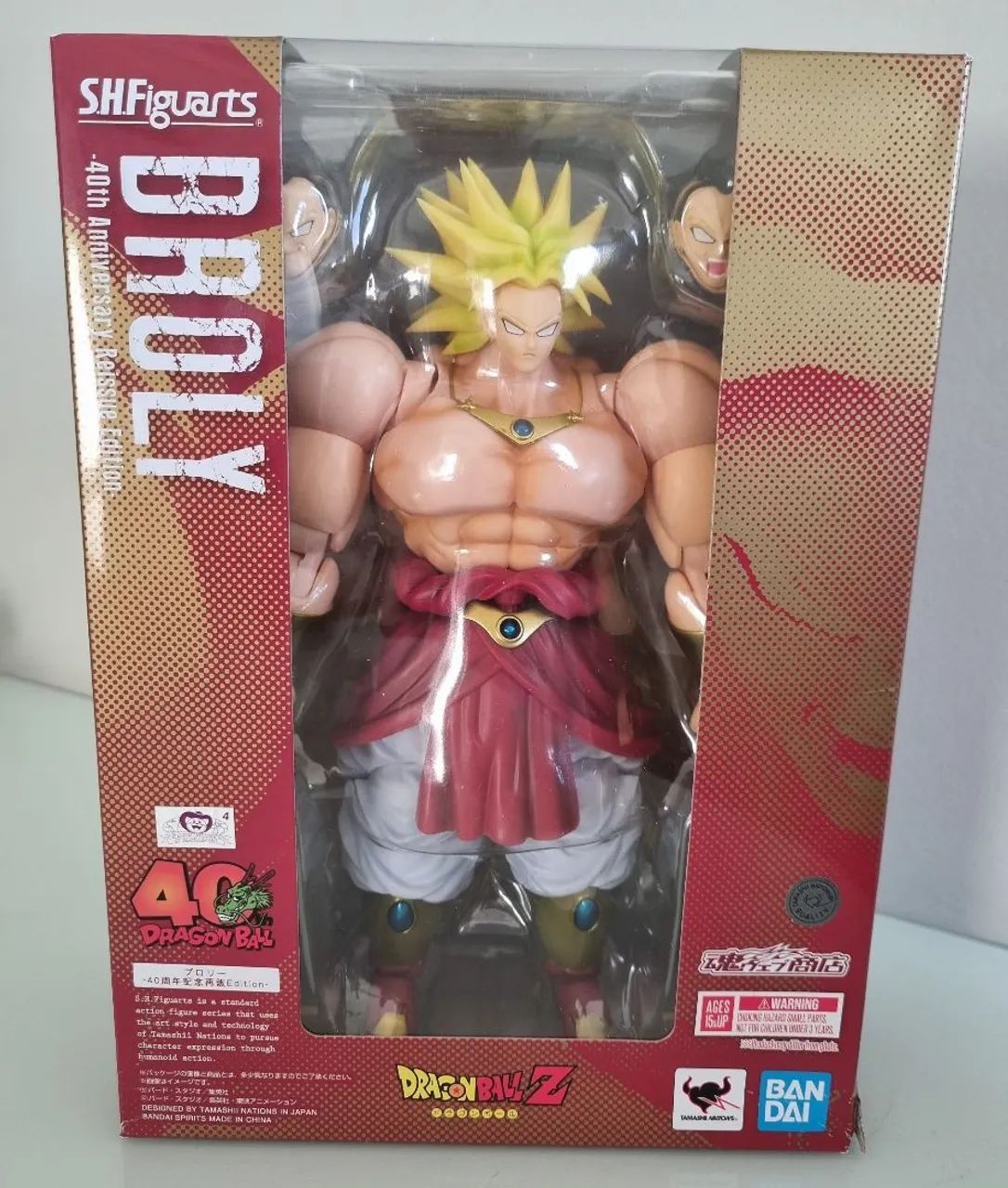 S.H.Figuarts - Broly - 40th Anniversary Edition Reissue - Pronta Entrega