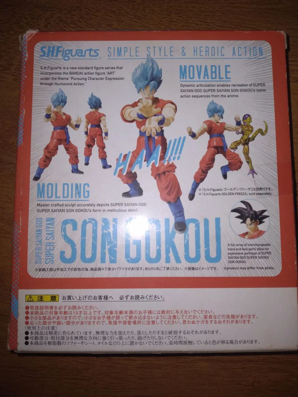 Goku blue sh figuarts (leia a descrição) - Foto 2