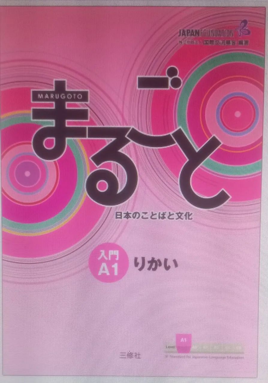 Apostila CIL Japones