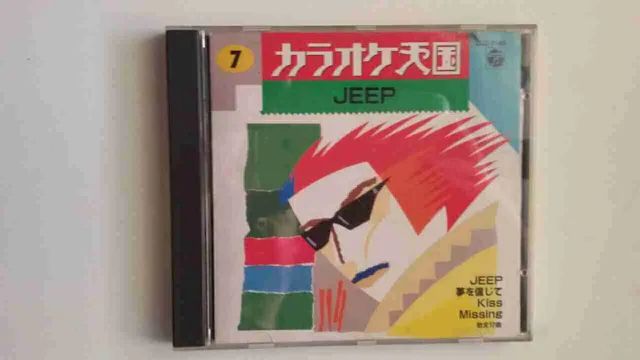 Cd Jeep importado "Made in japan"