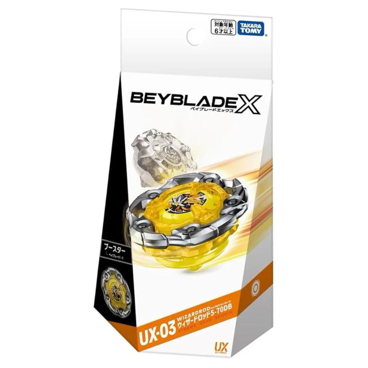 ウィザードロッド 5-70 DB【A1/A1】　【35.5】BEYBLADE X Beyblade X wizard rod 5-70DB - Hobbies e coleções - Jardim