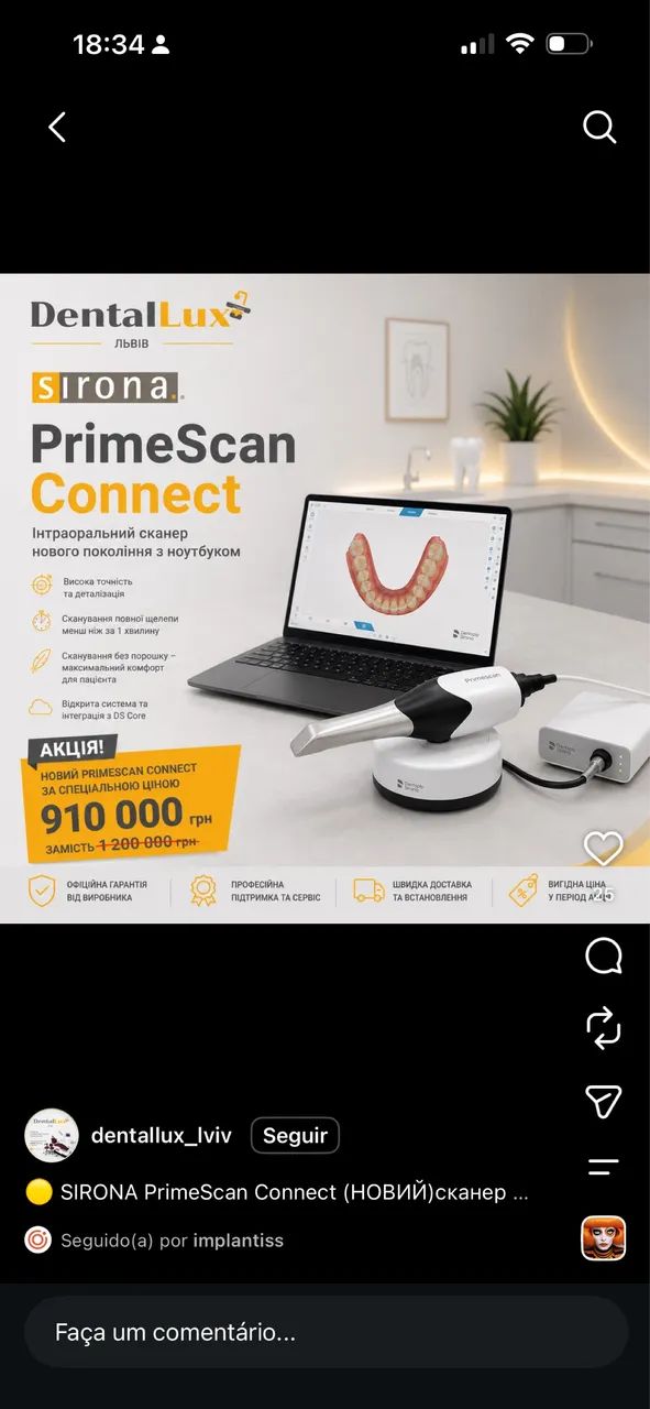 Scaner Sirona Primescan 