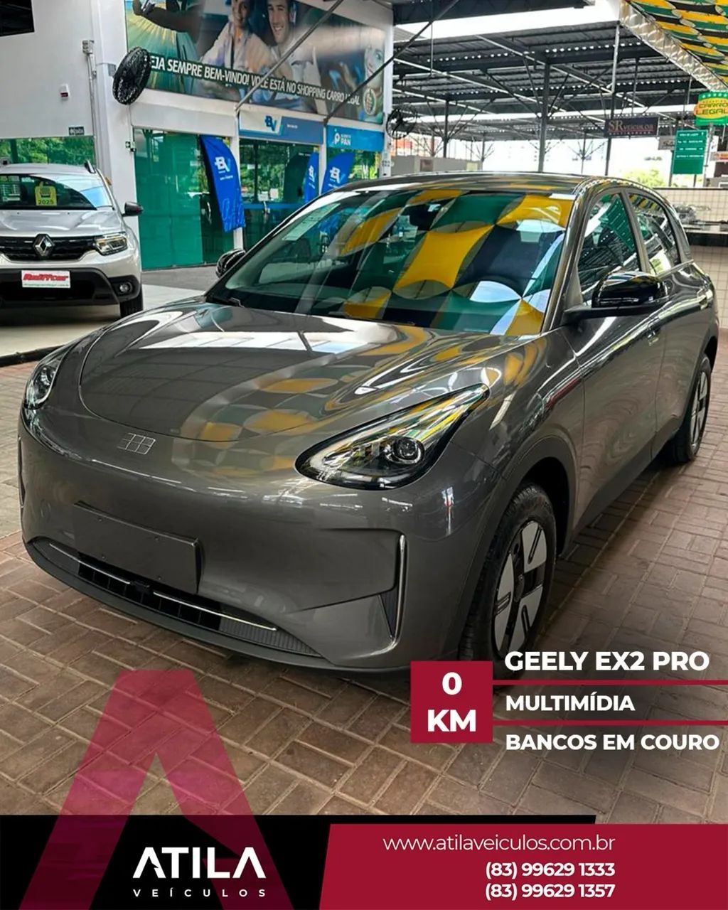 Geely EX2 Pro 2026