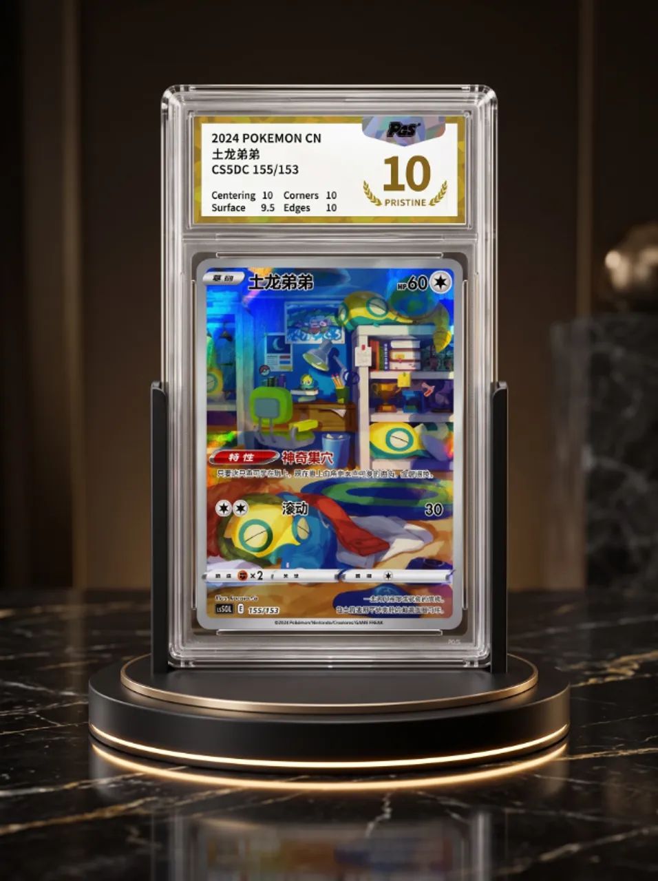 Carta Graduada SLAB Dunsparce #155/153 PGS 10 Pristine CS5DC