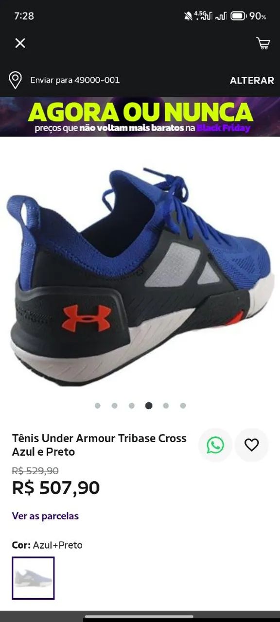 UNDER ARMER PROJECT ROCK OVER-EAR 現在未販売 JBL、UNDER ARMOURとコラボしたワイヤレスヘッドホン「UA PROJECT ROCK