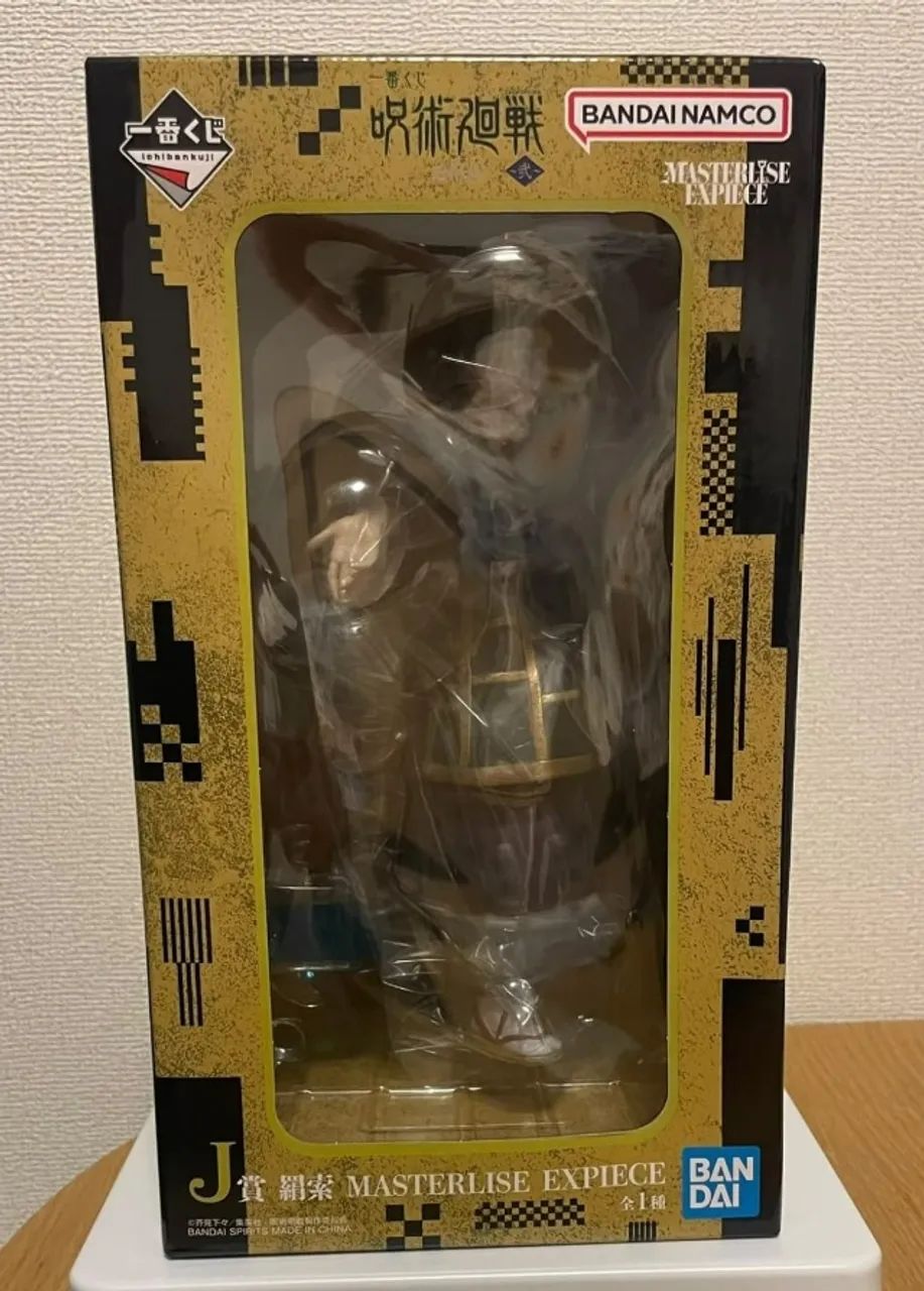 Figure Masterlise Kenjaku - Masterlise