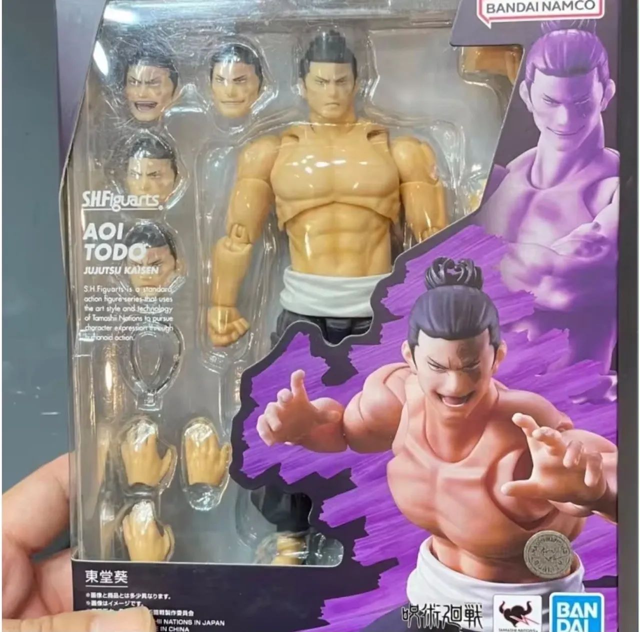 S. H. Figuarts variados - Foto 4
