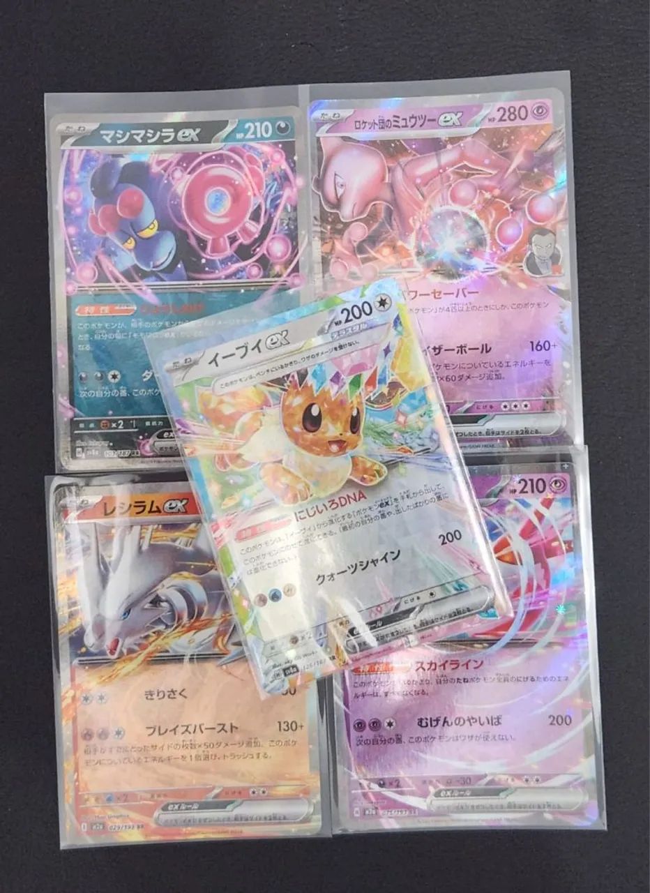 Tarosᯅ̈様５点まとめ売り 5 cartas japonesas originais sortidas - Hobbies e coleções