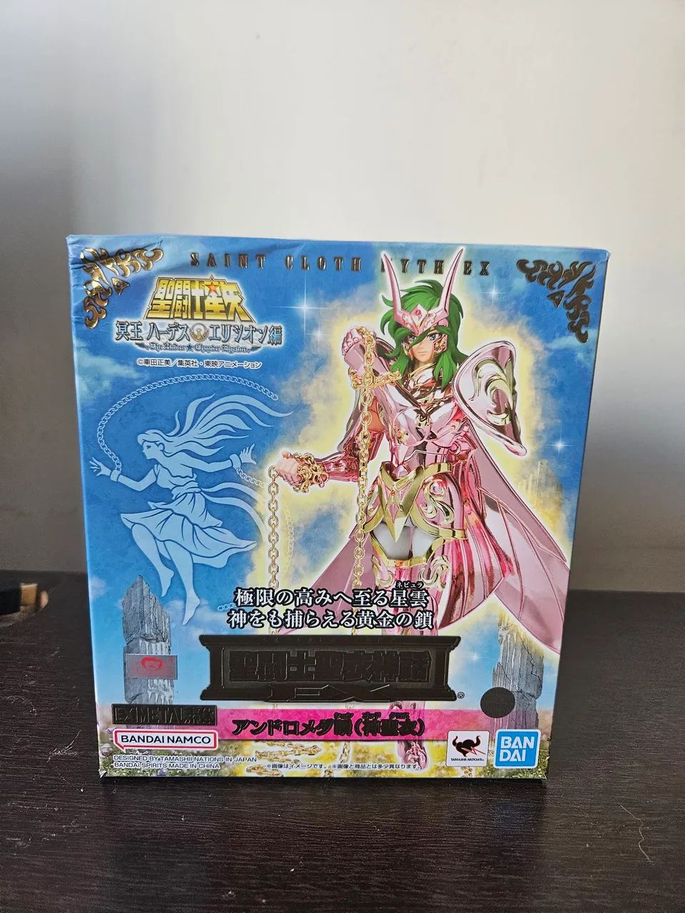 Cloth myth ex metal shun kamui