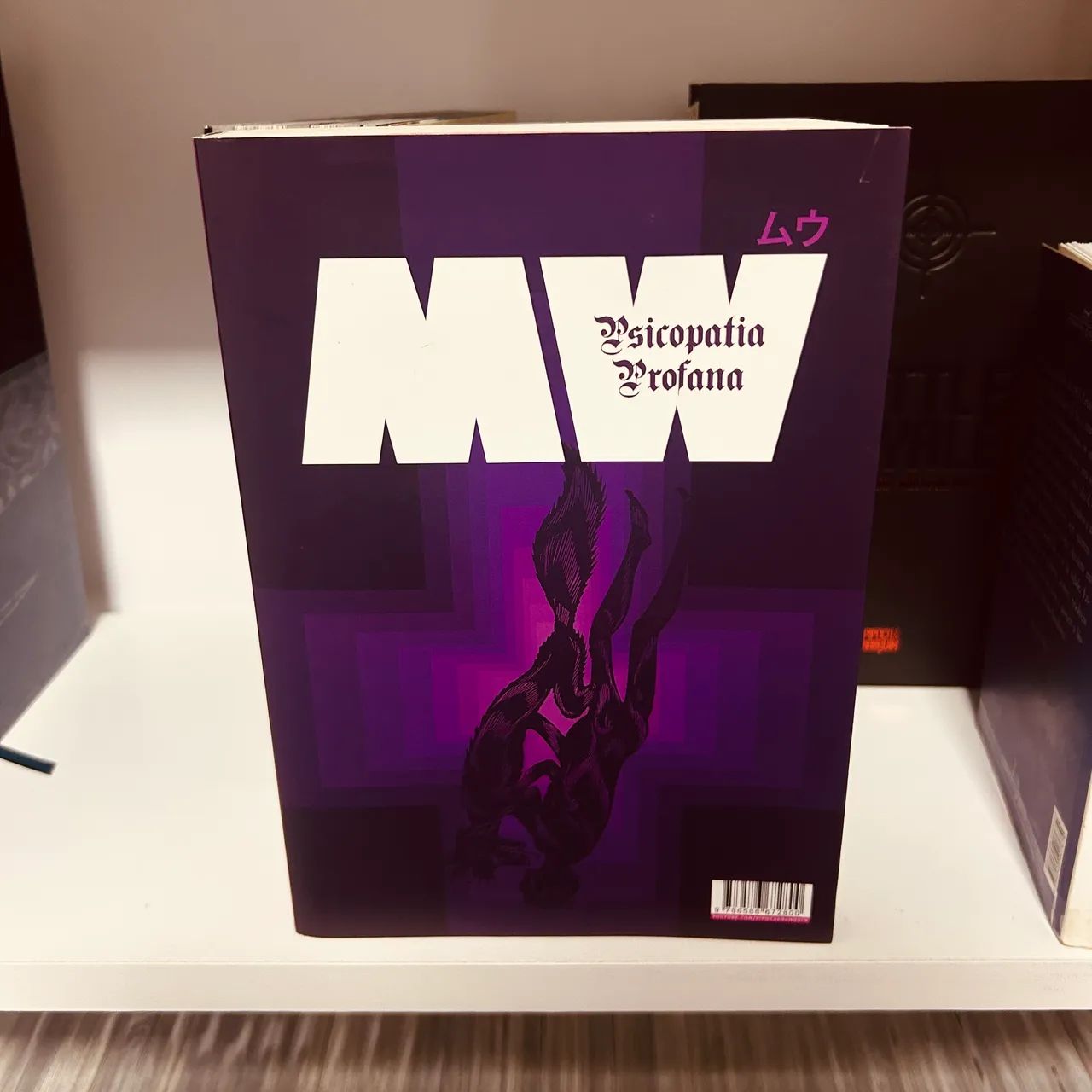 Mangás (pacote) MW, PTSD, Hellsing, Battleroyale - Foto 4