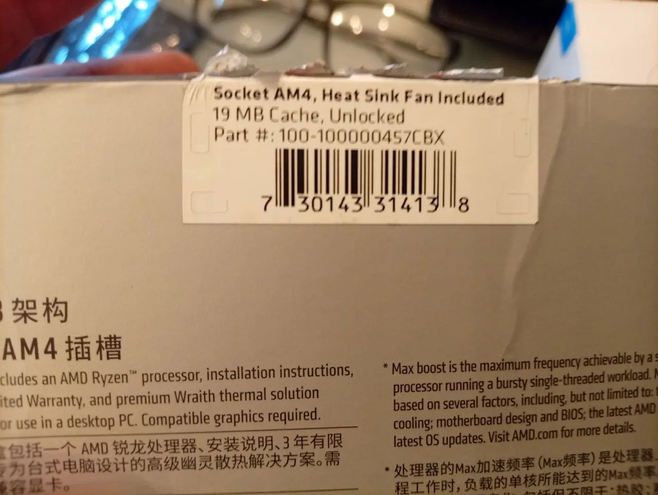 Processador AMD Ryzen 5 5500 - Foto 5