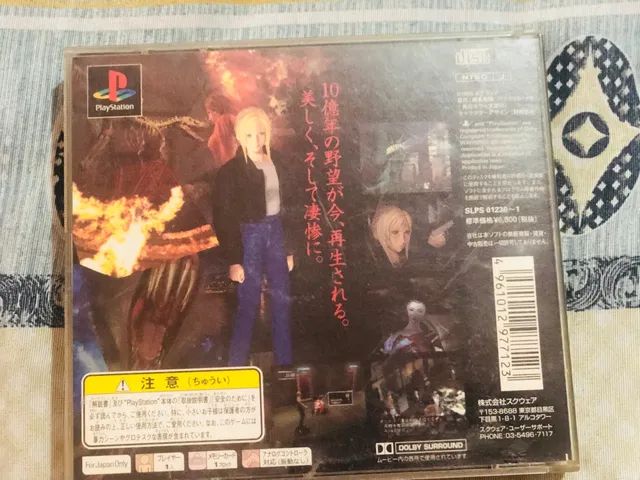 Jogo Parasite EVE Original [JAPONÊS] - PS1 ONE - Sebo dos Games - 10 anos!