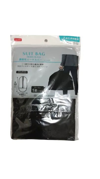 Kit com 2 Capas Protetora de terno para viagem 60cm x 90cm Daiso  - Foto 3