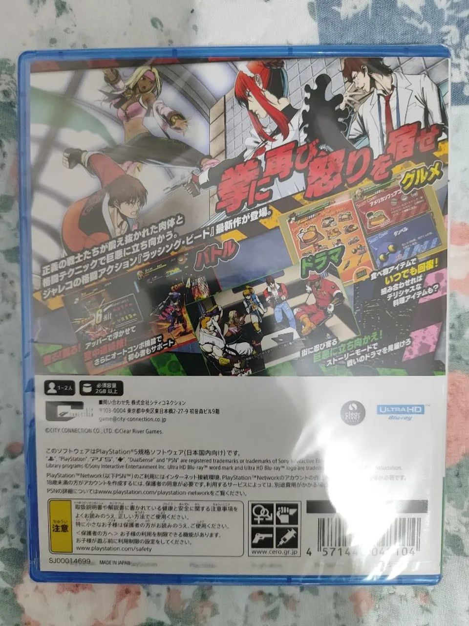 Rushing Beat X - PS5 - Foto 2