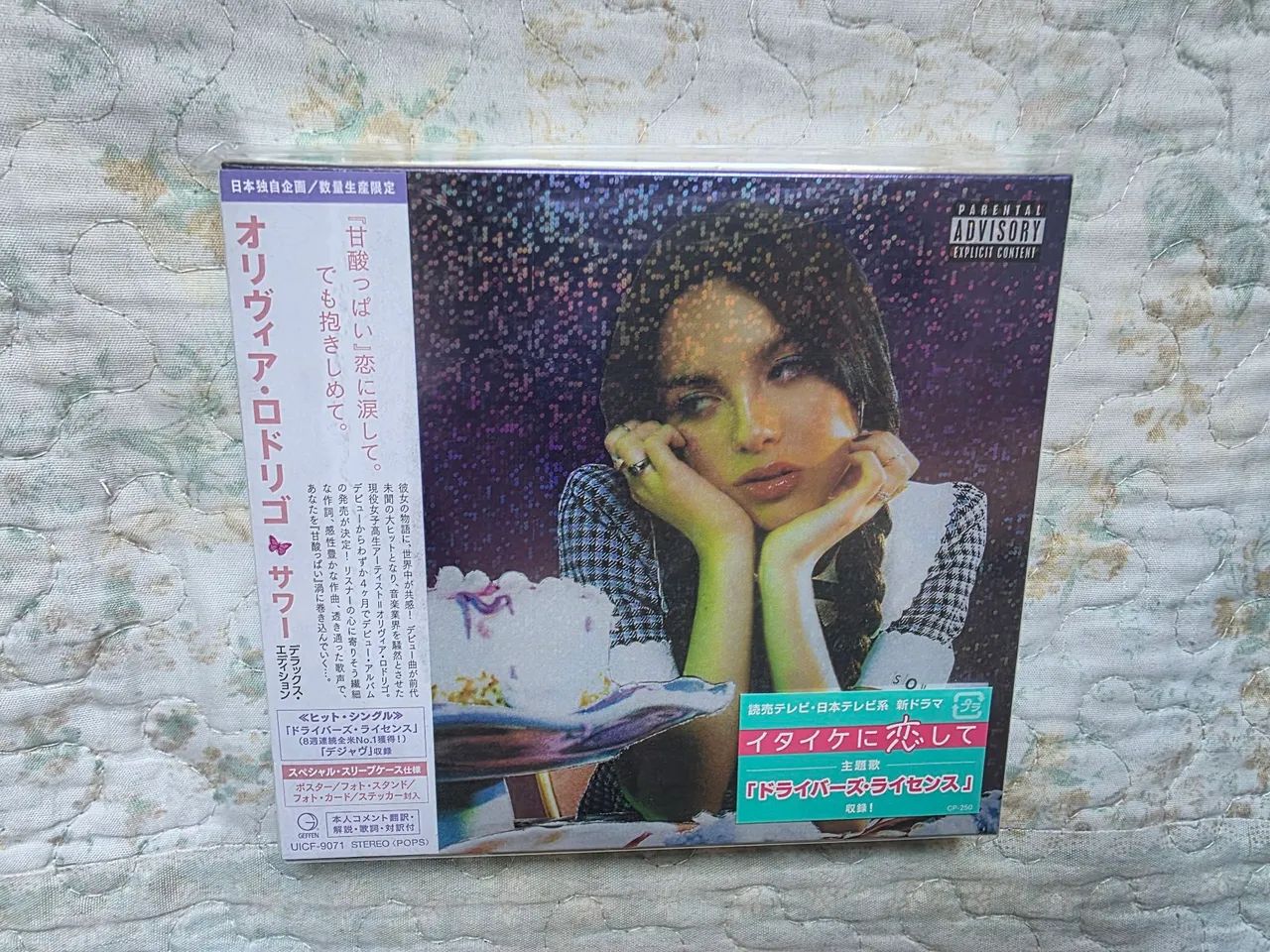CD Olivia Rodrigo Sour Japan Edition 