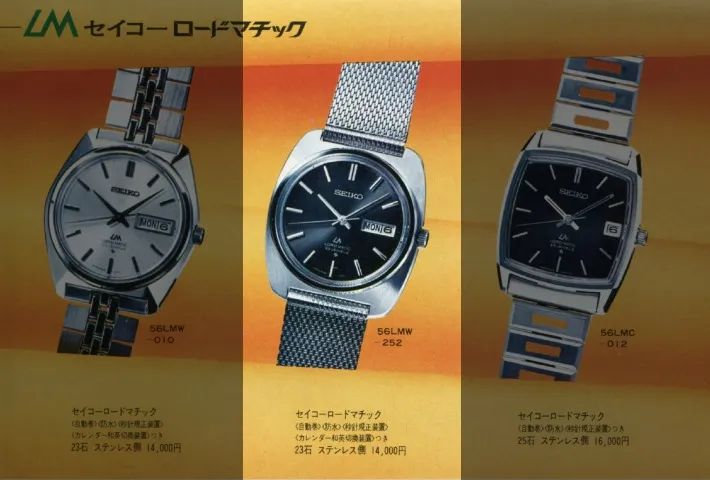 Seiko LM 5606-7130 JDM de 1971 Automatico - Foto 4