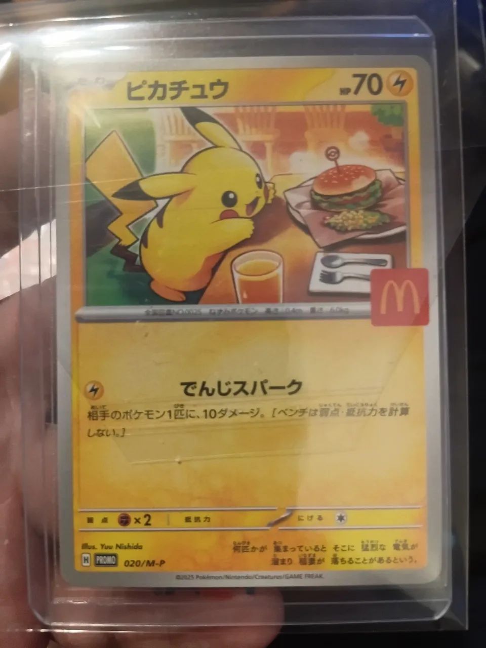 Carta promocional japonesa pokemon mc donalds 
