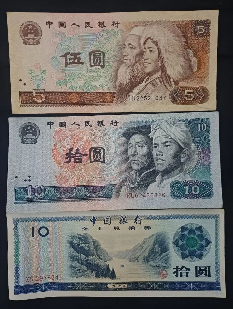 Cédulas chinesas