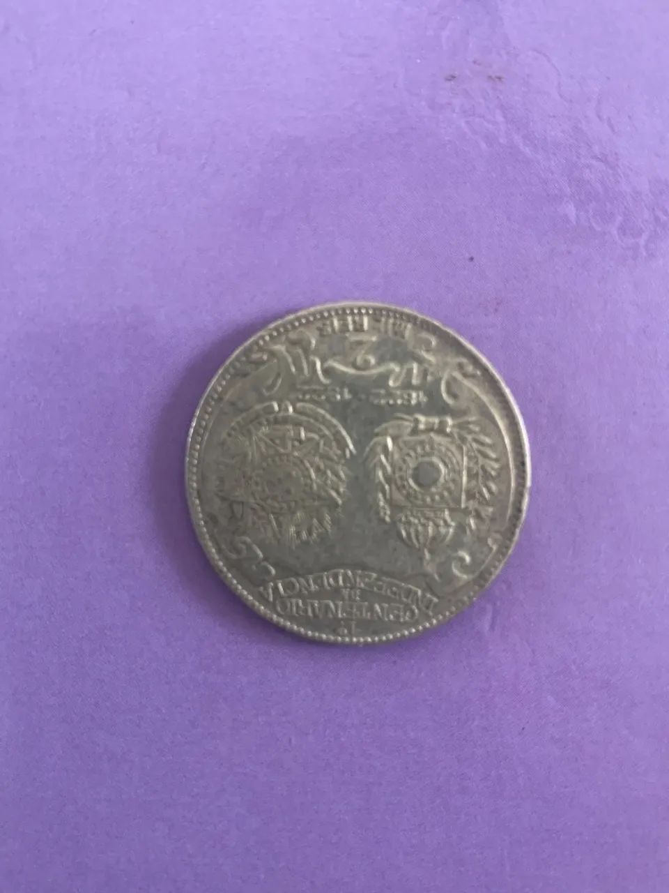 Moeda comemorativa centenário independência do Brasil