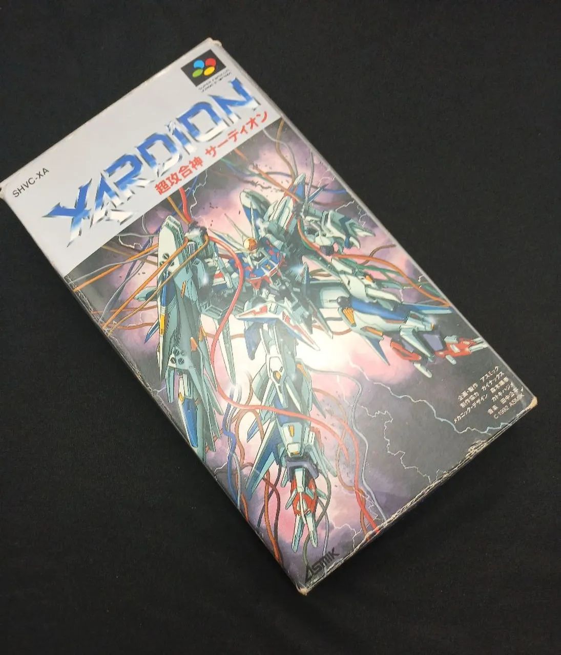 Xardion