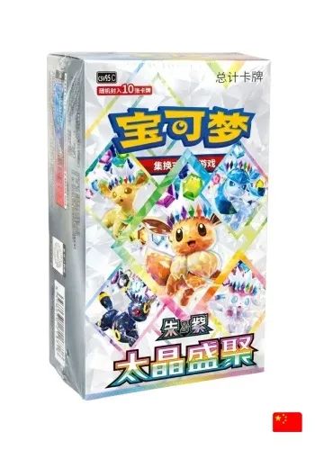 Produtos Pokémon - BSB