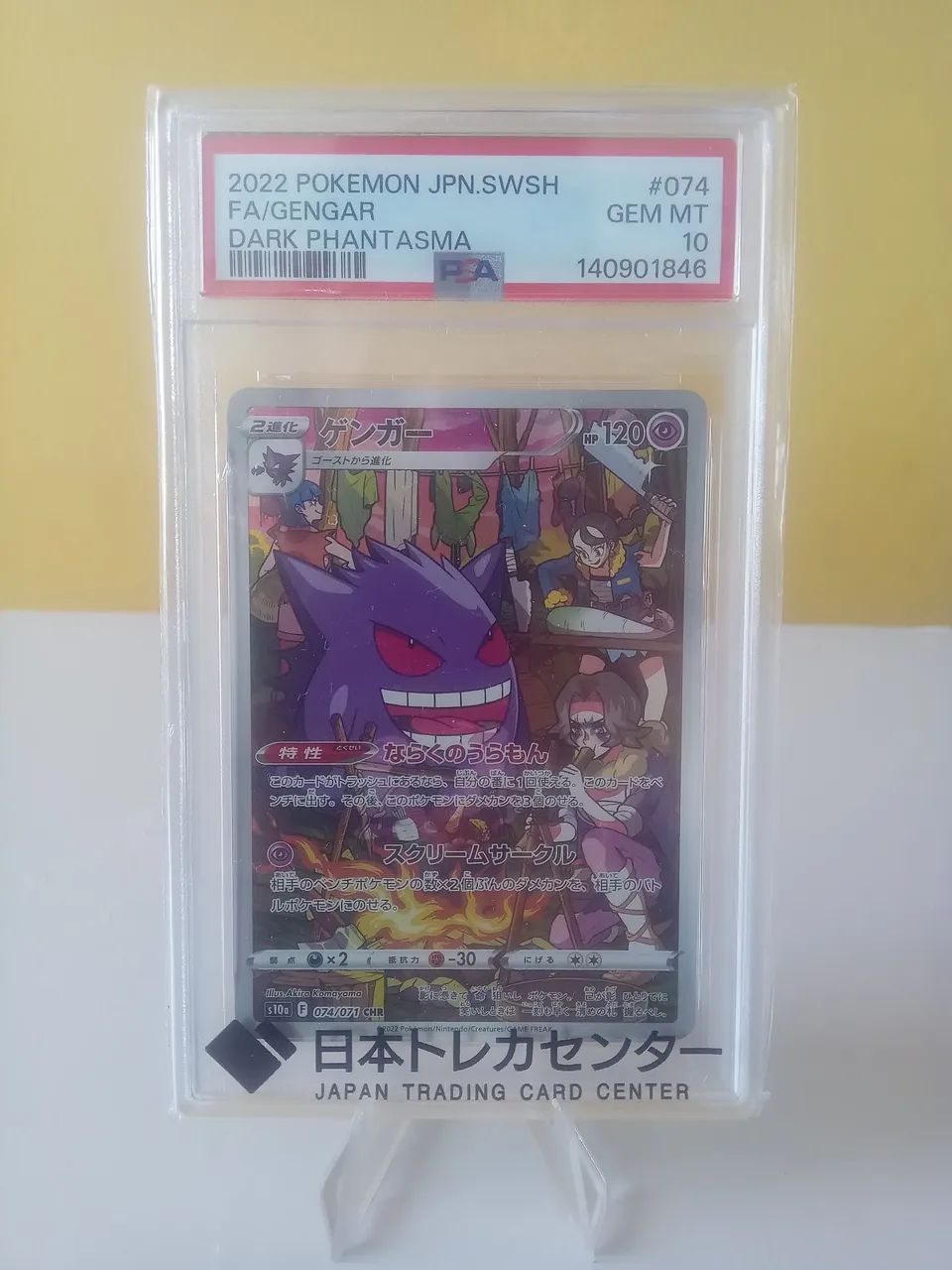 Conjunto Gengar AR PSA10 e Gastly AR PSA10.