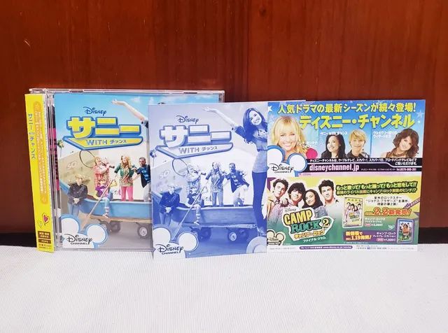 Cd Sunny entre estrelas (versão japonesa) - Foto 2