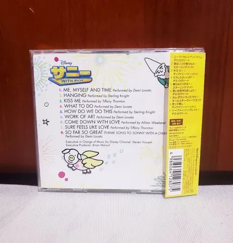Cd Sunny entre estrelas (versão japonesa) - Foto 3
