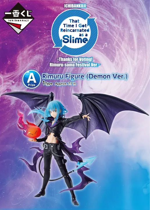 Figura Rimuru Tempest Demon - That Time I Got Reincarnated as a Slime -Ichiban Kuji