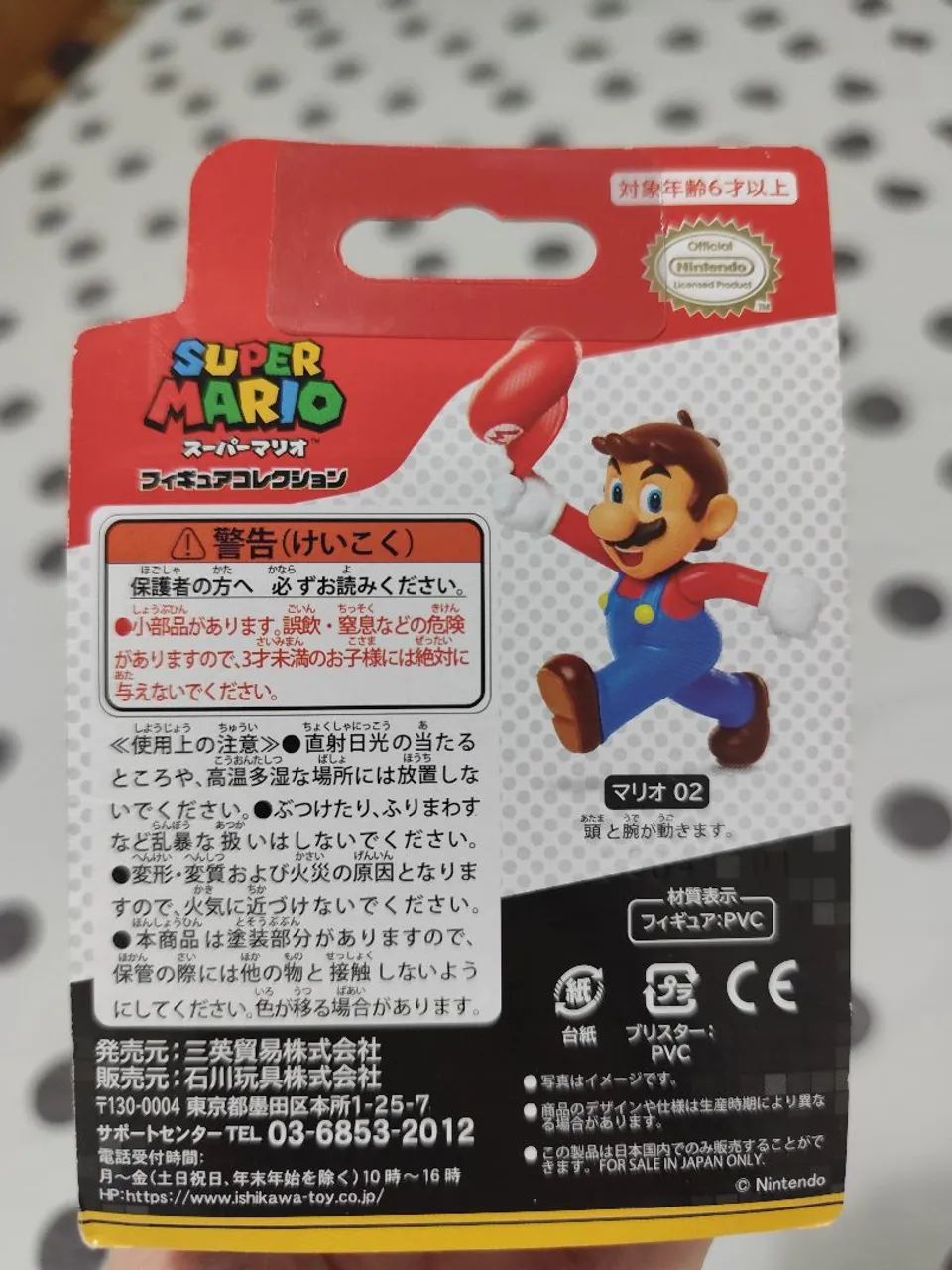 Mario e Luigi action figure originais Nintendo - Foto 4