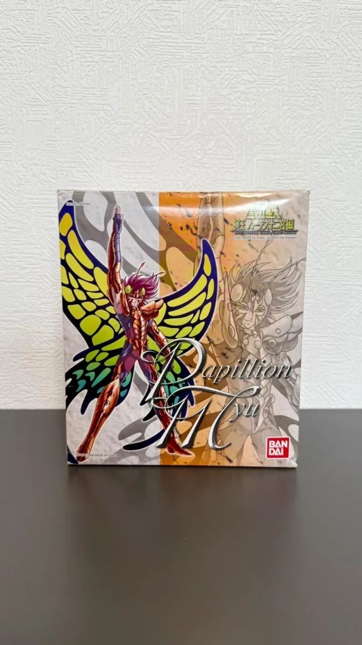 Cdz vintage diecast myu papillon customizado 