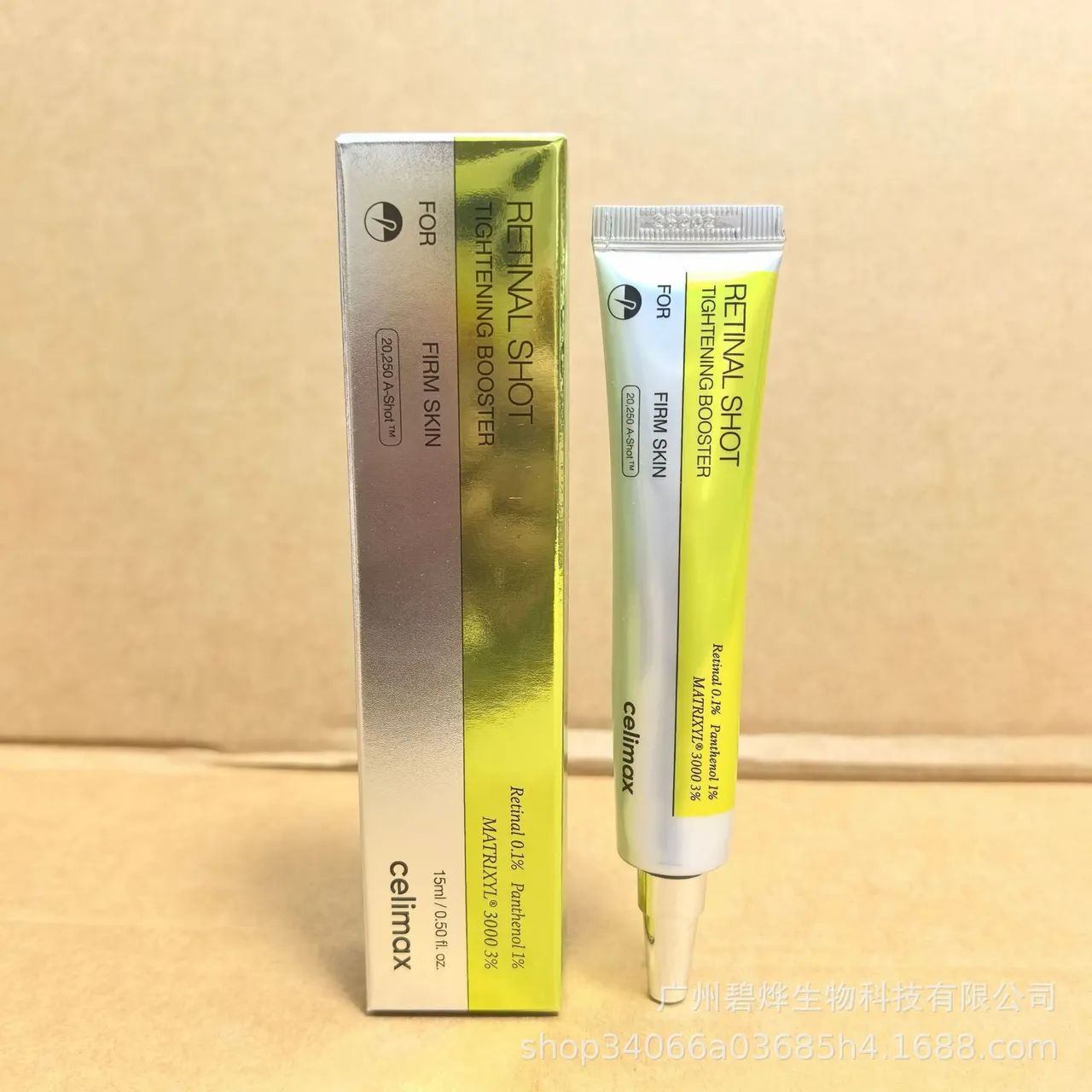 Creme com Retinol para olhos