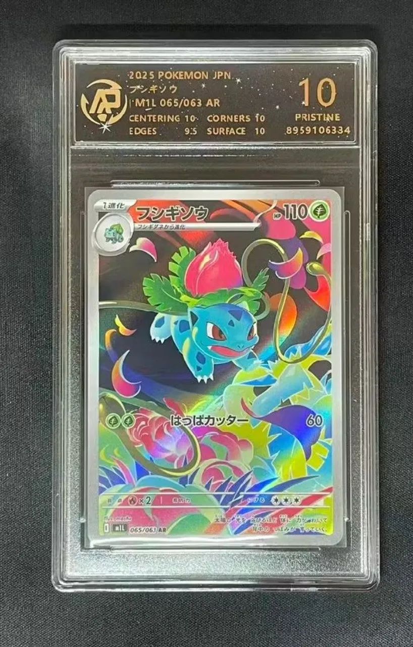 Ivysaur 065/063 AR Pristine 10 RPA 