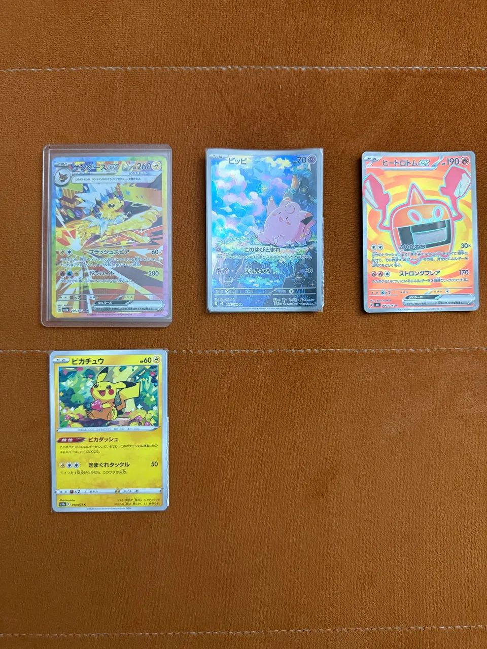Cartas pokemon JP novas