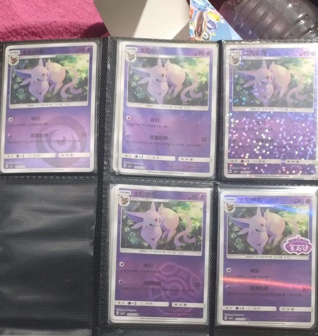 Kit de cartas espeon