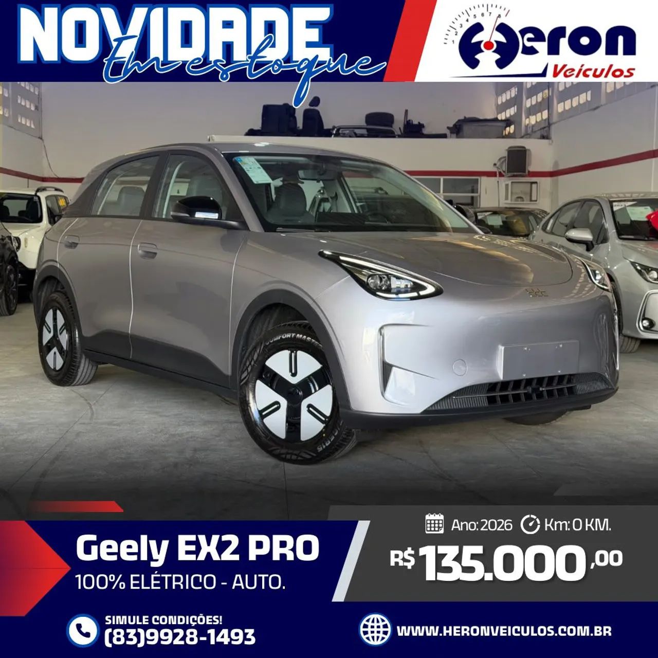 Geely EX2 Pro 2026