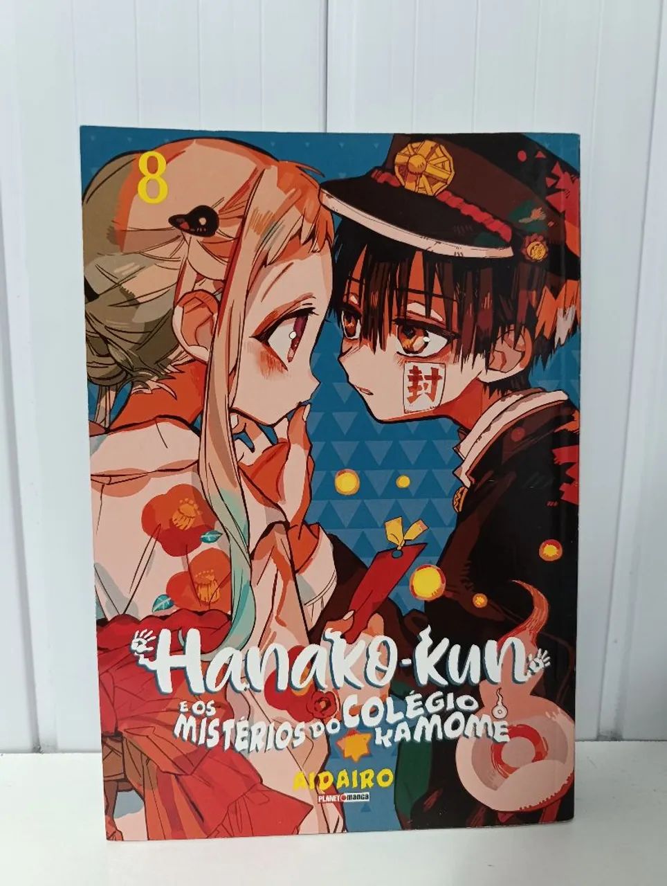 Hanako vol. 8