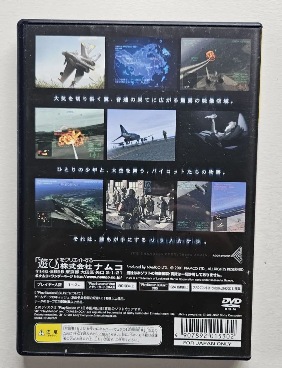 Ace Combat 4: Shattered Skies ps2 - Foto 5