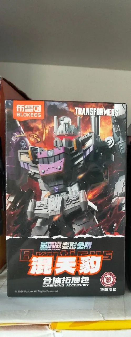 Transformers blokees defender version bruticus,LER DESCRIÇÃO! - Foto 3
