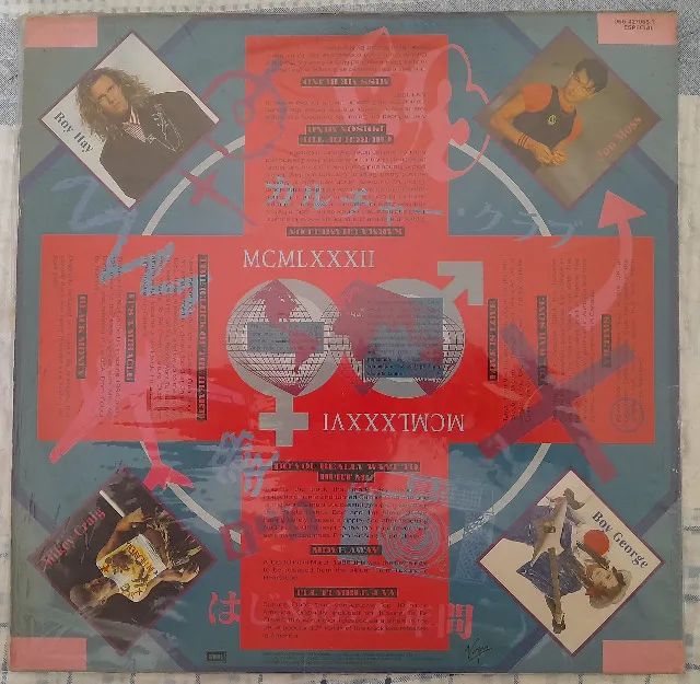 Vinil - Fulugilo CD7 - Culture Club - Foto 4