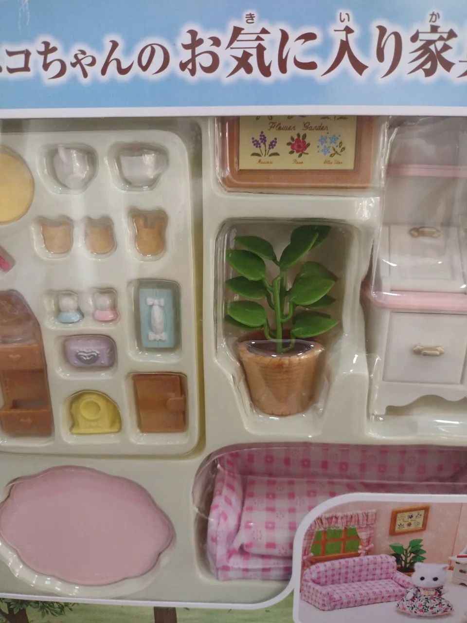 Sylvanian Families Conjunto De Sala  - Foto 5