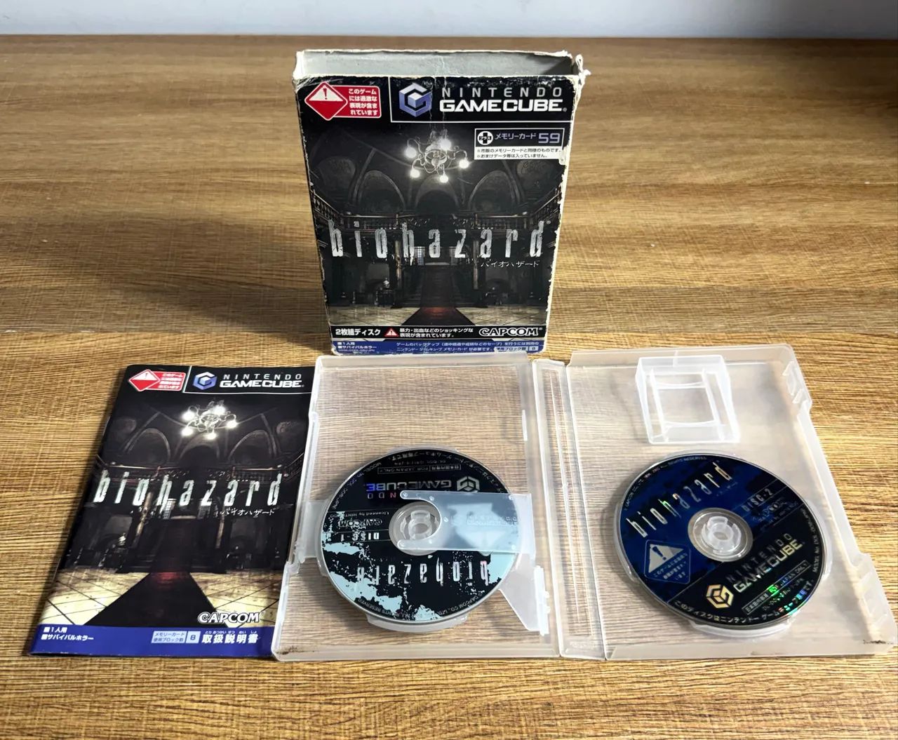 Biohazard Game cube 