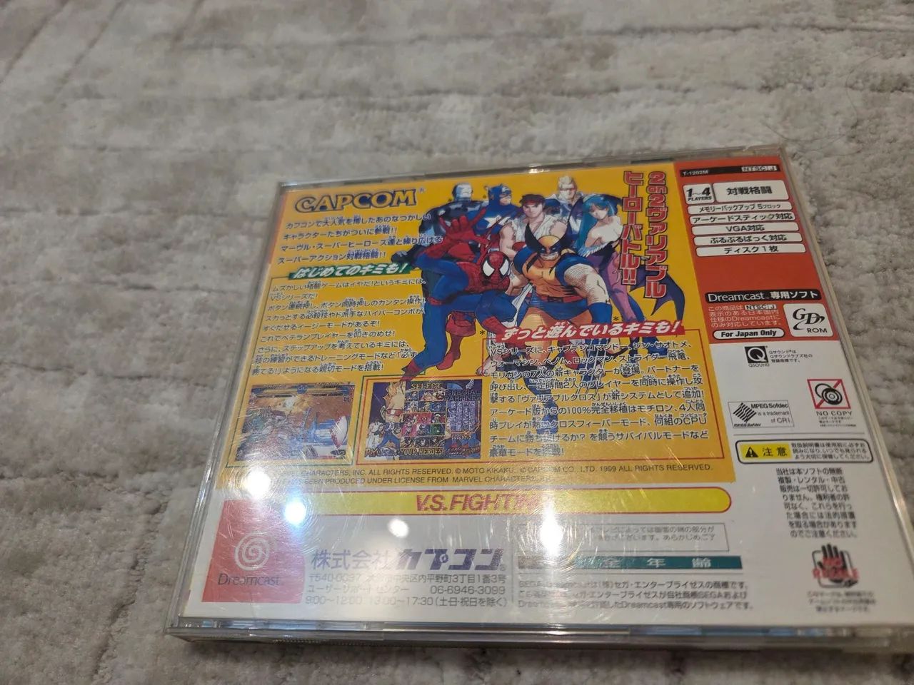 Marvel vs. Capcom - Sega Dreamcast - Foto 4