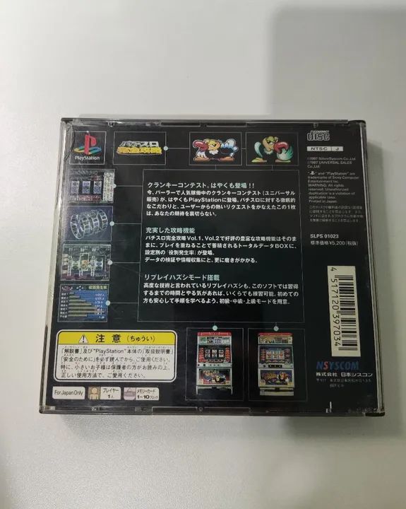 Cranky Pro. - PS1 JP - Foto 2