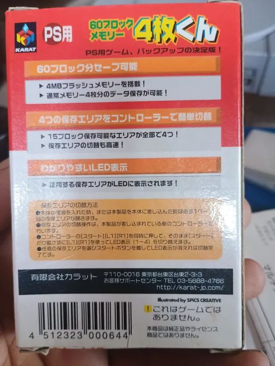 Memory Card Karat 60 PS1 - 4 em 1 - Foto 4