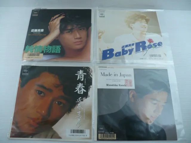 Discos de Vinil compactos de músicas Japonesas - Foto 6