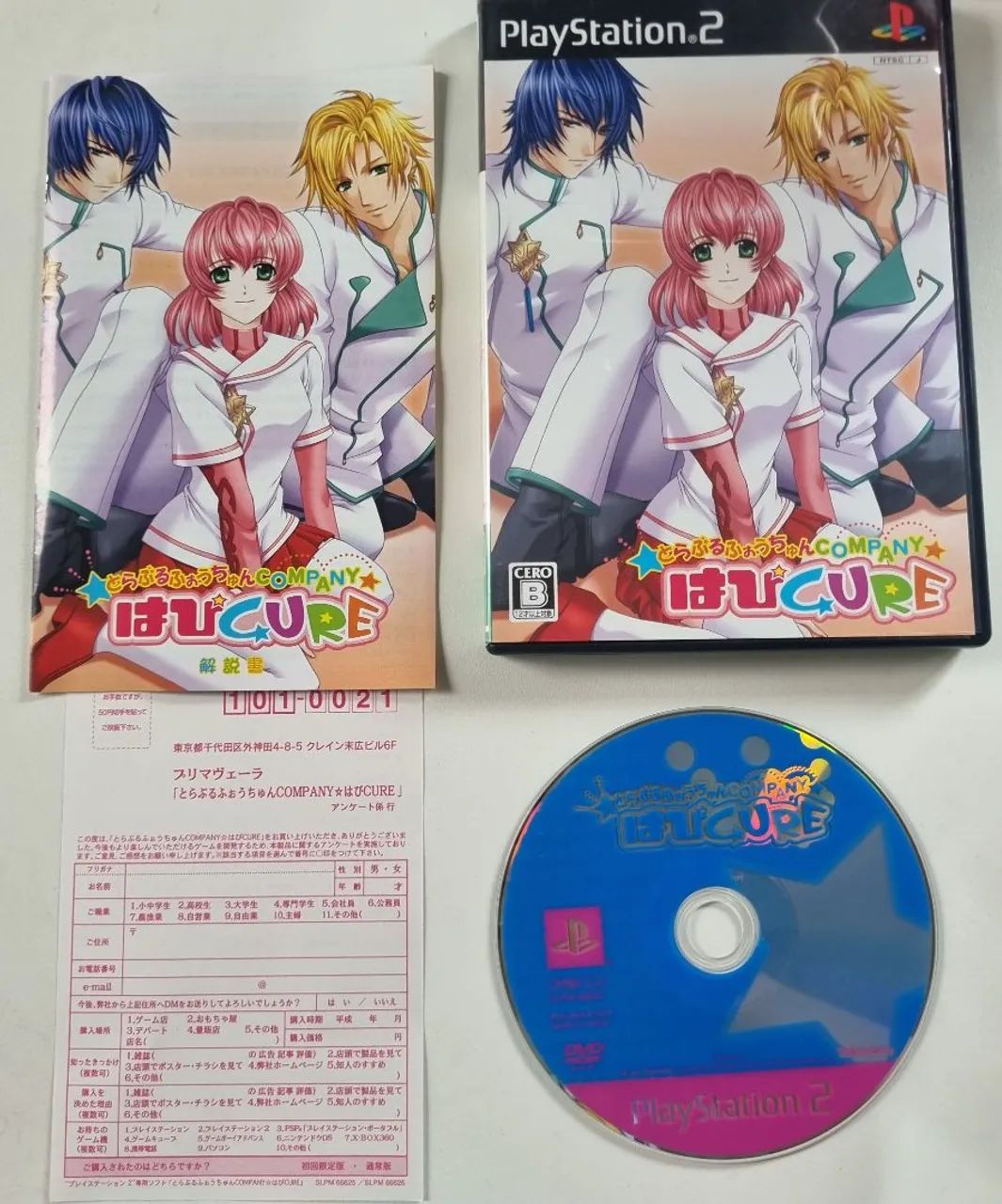 Trouble Fortune Company Hapicure ps2 - Foto 4