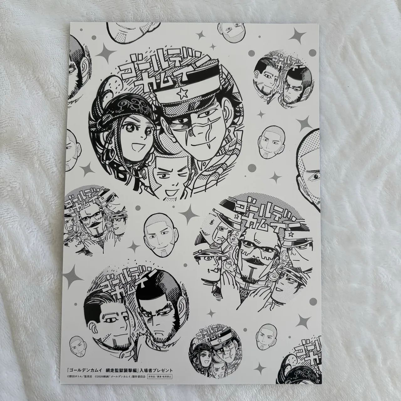 Poster Golden Kamuy - Original Shueisha - Foto 2